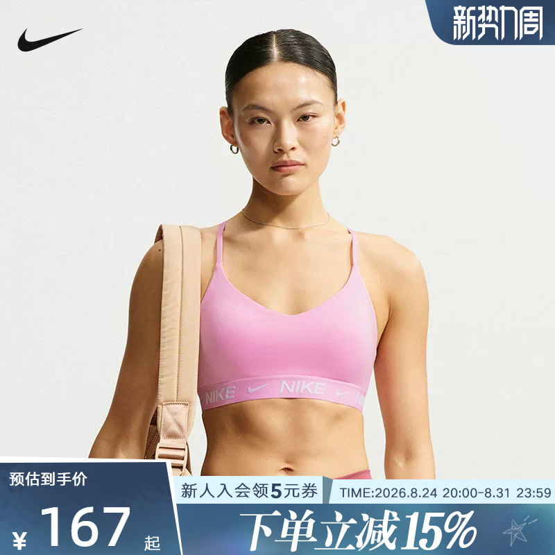 Nike Women's Quick-Dry Padded Sports Bra with Adjustable Low-Intensity Support and Shaping Fd1063-621 Nike Women's Quick-Dry Padded Sports Bra with Adjustable Low-Intensity Support and Shaping Fd1063-621