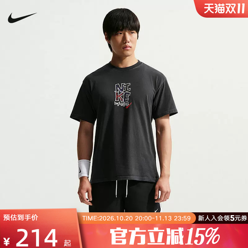 Nike Nike Men's Short-Sleeved Summer Pattern Printed Loose Breathable Basketball Casual Sports T-Shirt Im5043-010 Nike Nike Men's Short-Sleeved Summer Pattern Printed Loose Breathable Basketball Casual Sports T-Shirt Im5043-010