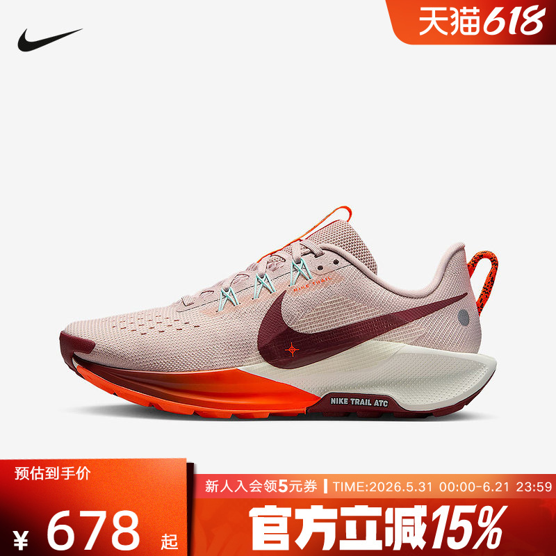 Nike Pegasus Trail 5 Women's Outdoor Non-Slip Trail Running Shoes Dv3865-602 Nike Pegasus Trail 5 Women's Outdoor Non-Slip Trail Running Shoes Dv3865-602