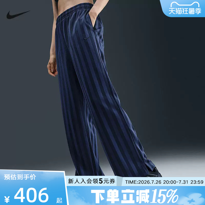 Nike New Spring Women's Sports Casual Pants Loose Breathable Knitted Pants Hv5134-410 Nike New Spring Women's Sports Casual Pants Loose Breathable Knitted Pants Hv5134-410