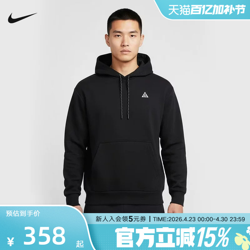 Nike Acg Men's Sweatshirt 2026 Spring Dri-Fit Quick-Dry Off-Road Thin Fleece Knitted Hoodie Io9668-010