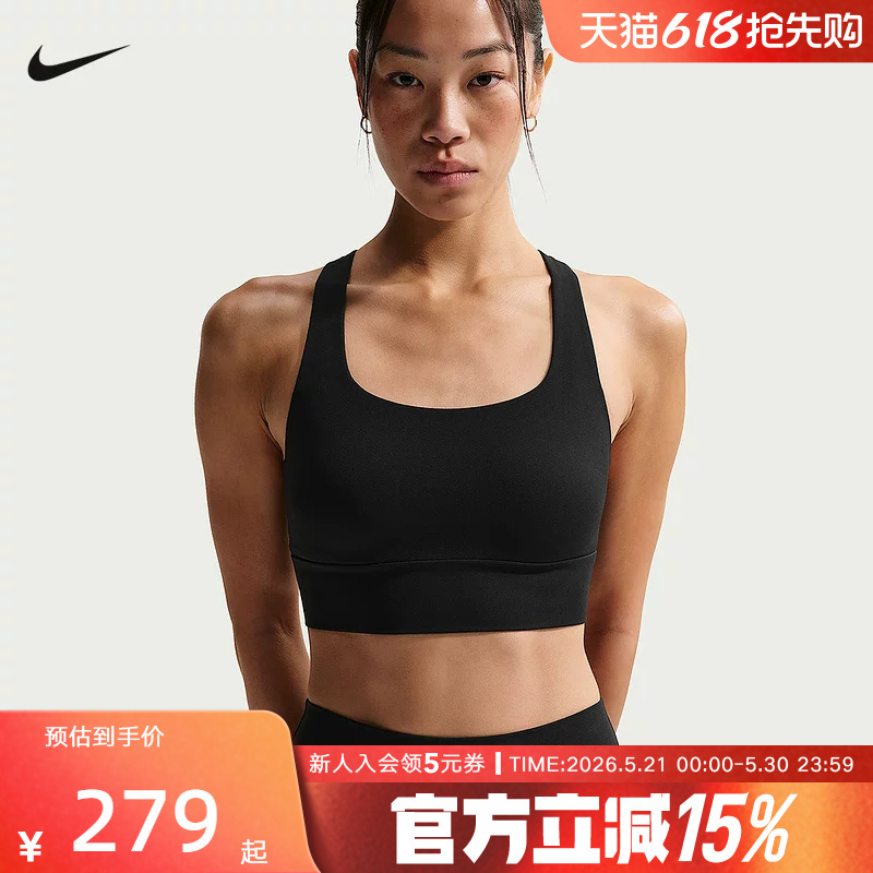 Nike Women's Sports Bra Running Fitness Training Low-Intensity Support Bra Vest Ib9862-010
