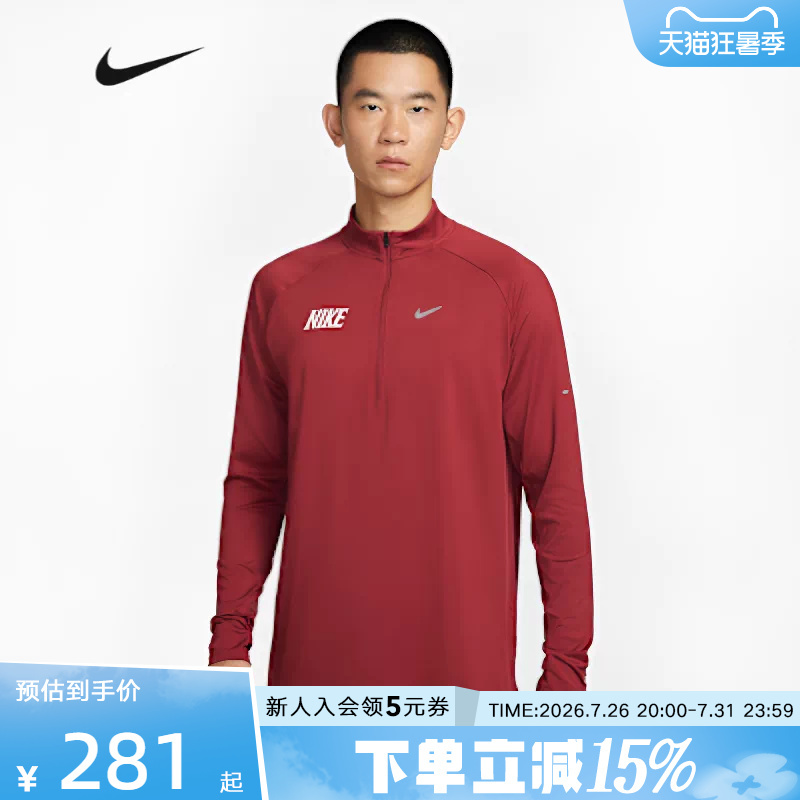 Nike Nike Year of the Horse Limited Edition New Year Red Men's and Women's Quick-Drying Half-Zip Stand-Up Collar Running Sweatshirt Iq3818-613