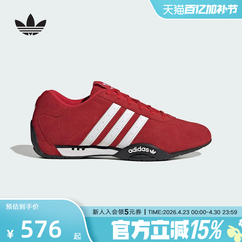 Adidas Adidas Red Racing Style Thin-Soled Shoes 2026 Spring Unisex Adiracer Casual Shoes Ih4156