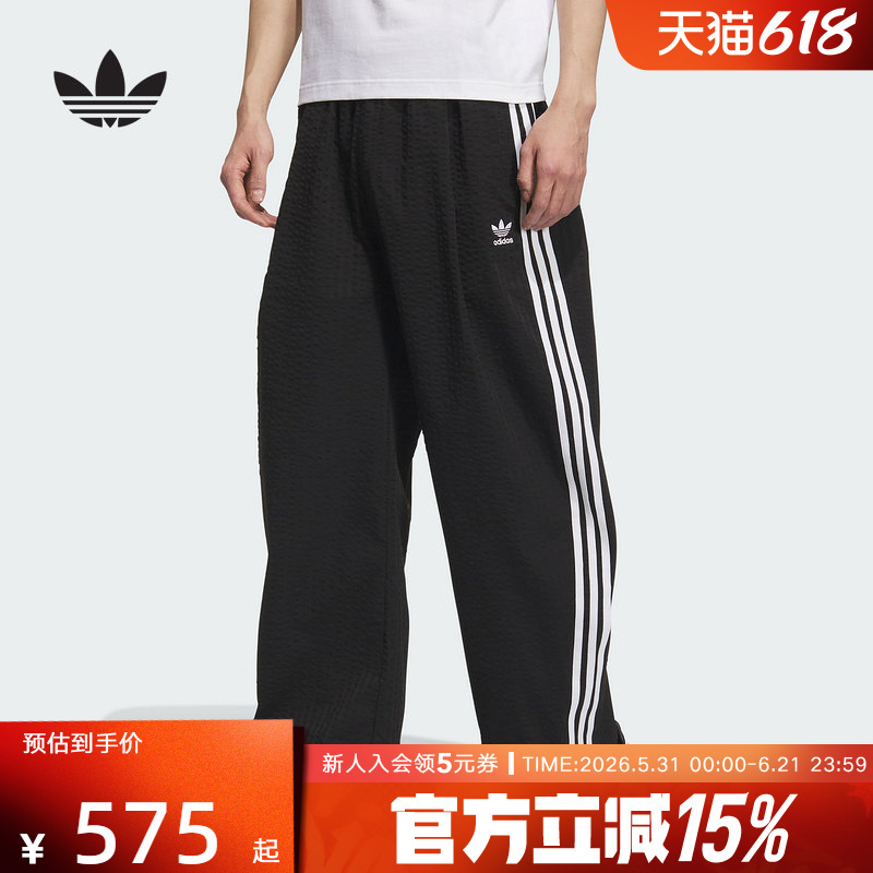 Adidas Adidas Trefoil Bubble Gauze Work Pants Oversize Knitted Long Pants Men's New Style Kc2616