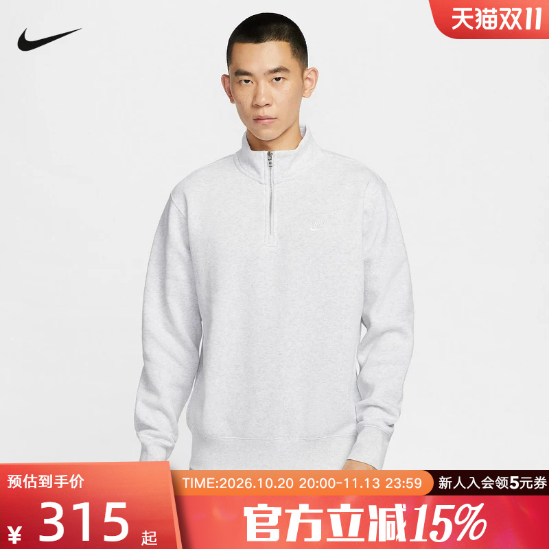 Nike Club Men's Fleece Sweatshirt Winter Half-Zip Knitted Casual Pullover Fn3865-051