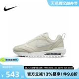 Женская обувь Nike AIR MAX DAWN, новая осенняя амортизирующая повседневная обувь для бега на воздушной подушке DM8261