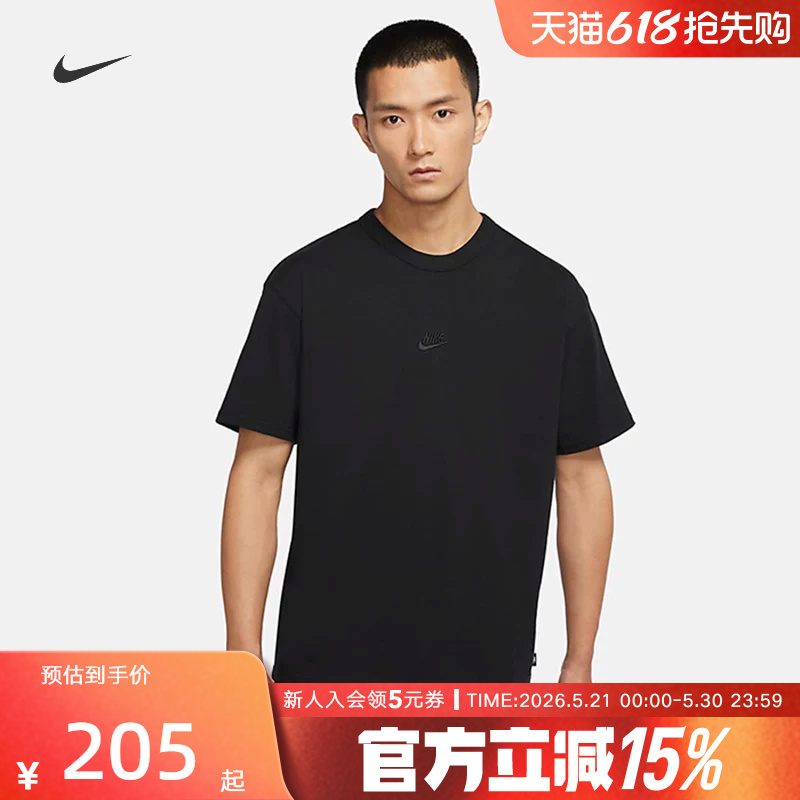 Nike Nike Short-Sleeved Men's Top Summer Solid Color Simple Sports Cotton Casual Breathable T-Shirt Black Do7393-010