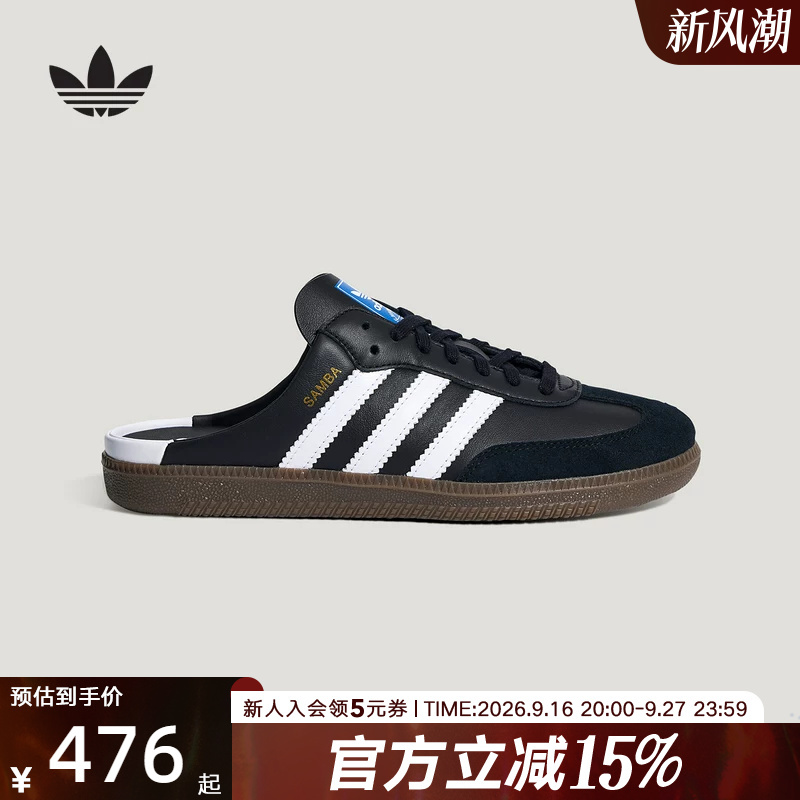 Adidas Adidas Trefoil 2026 Autumn Unisex "T-Toe Shoes" Half-Slip Mules Lb3815 Adidas Adidas Trefoil 2026 Autumn Unisex "T-Toe Shoes" Half-Slip Mules Lb3815