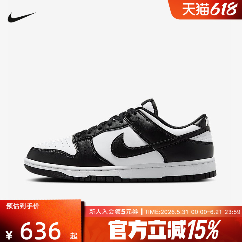 [Dabo Pre-Sale] Nike Black and White Panda Dunk Women's Shoes Classic Sports Casual Shoes Retro Skateboard Shoes