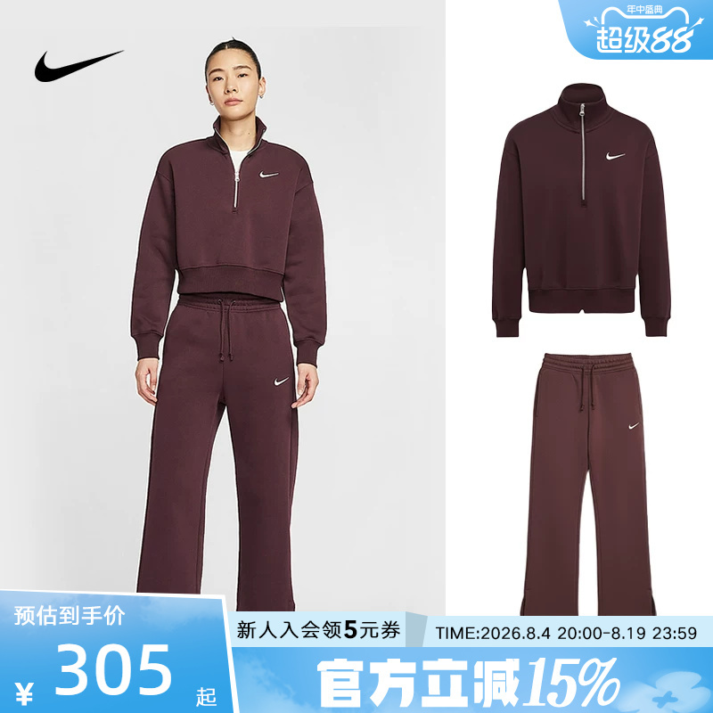 Nike Women's Fleece Sweatshirt and Sweatpants Set High-Waisted Wide-Leg Long Pants Winter New Sports Pants Ih1012 Dq5768 Nike Women's Fleece Sweatshirt and Sweatpants Set High-Waisted Wide-Leg Long Pants Winter New Sports Pants Ih1012 Dq5768