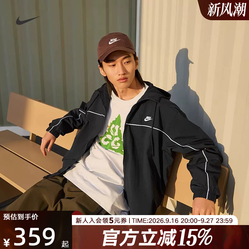Nike Men's Hooded Jacket Spring New Style Loose Sports Patchwork Layered Retro Jacket Hj2013-010