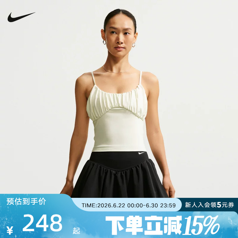 Nike Women's Dri-Fit Quick-Dry Vest One Fitted Sports Training Top Iu1420-133