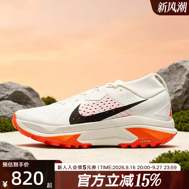Nike Nike Men's Shoes New Model Acg Zegama Lightweight Rebound Cushioning Cross-Country Running Shoes Hv8113-103