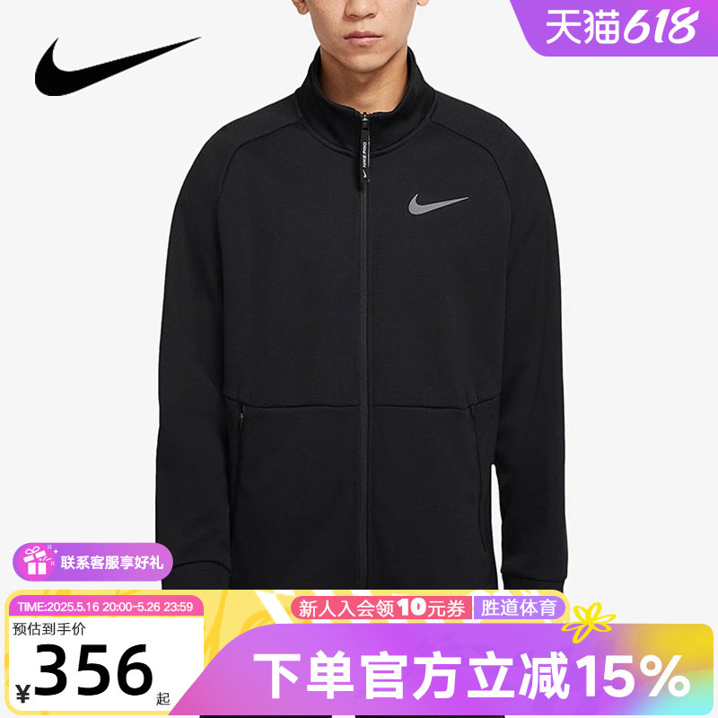 NIKE Nike jacket мужская новая спортивная куртка для фитнеса с воротником-стойкой и молнией, черный топ DM5941-010 Изображение 1