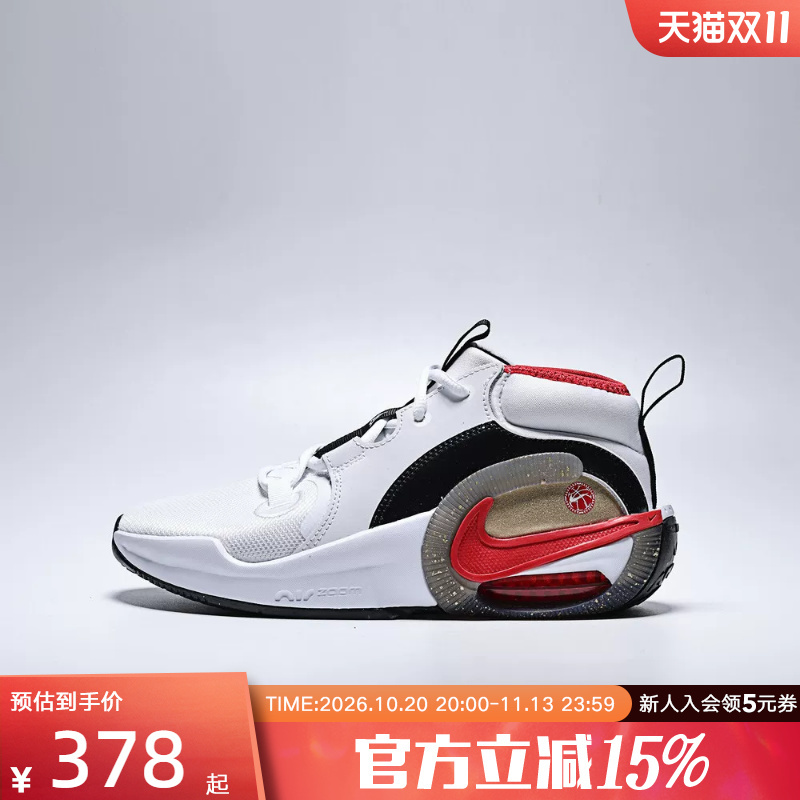 Nike Kidsren's Shoes Nike Air Zoom Cros Year of the Horse Limited Edition Sports and Leisure Basketball Shoes Iq1017-100 Nike Kidsren's Shoes Nike Air Zoom Cros Year of the Horse Limited Edition Sports and Leisure Basketball Shoes Iq1017-100