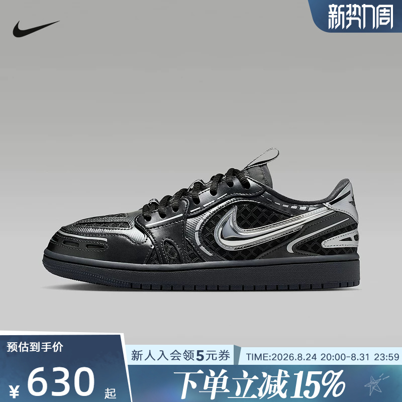 Jordan Nike Women's Shoes Aj1 Black and Silver Glossy Retro Basketball Shoes Low-Top Sports Sneakers Hq2186-001 Jordan Nike Women's Shoes Aj1 Black and Silver Glossy Retro Basketball Shoes Low-Top Sports Sneakers Hq2186-001