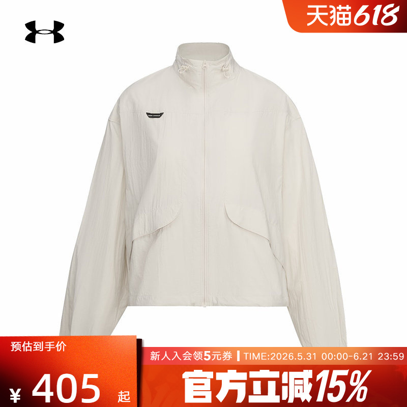 Under Armour's New Spring and Summer Functional Outdoor Sports Casual Jacket Woven Women's Jacket 6014254-279 Under Armour's New Spring and Summer Functional Outdoor Sports Casual Jacket Woven Women's Jacket 6014254-279