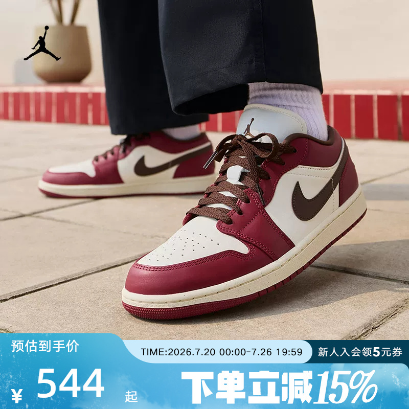 Jordan Nike Men's and Women's Shoes New Model Aj1 Classic Casual Sneakers Retro Basketball Shoes 553558 Ix5004 Jordan Nike Men's and Women's Shoes New Model Aj1 Classic Casual Sneakers Retro Basketball Shoes 553558 Ix5004