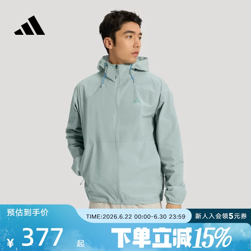 Adidas Adidas Cool Sports Casual Hooded Thin Jacket 2026 Summer Men's Woven Jacket Kr2512
