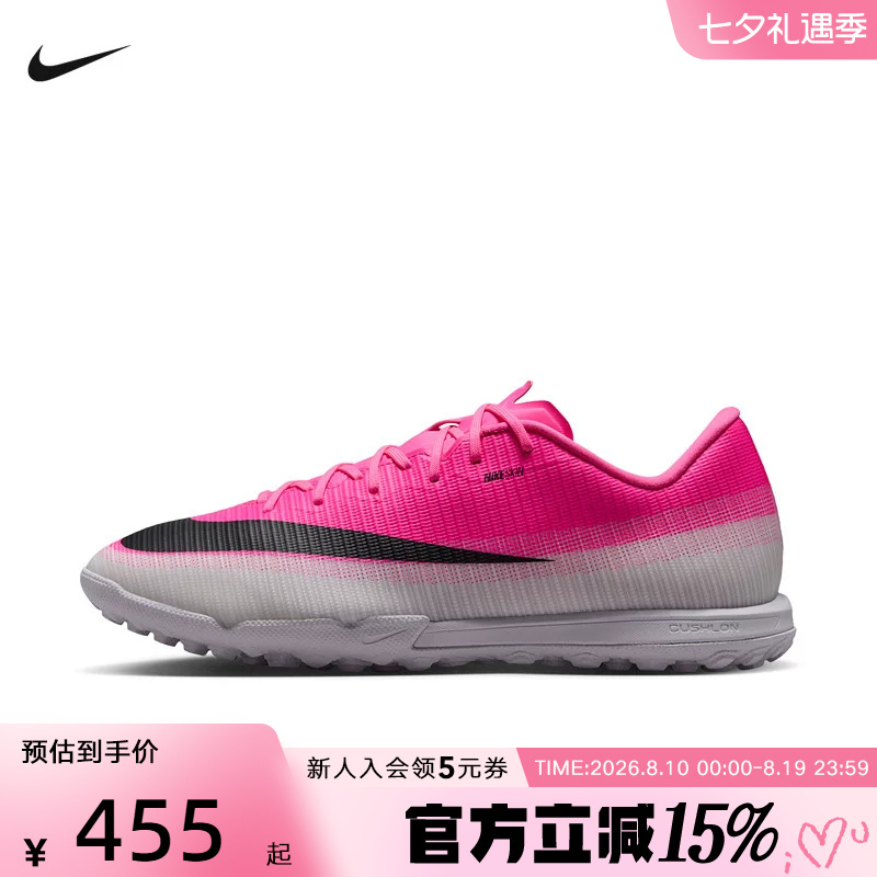 Nike Men's Shoes Vapor 17 Breakthrough Assassin Series Tf Low-Top Football Shoes for Artificial Fields Iq2406-900