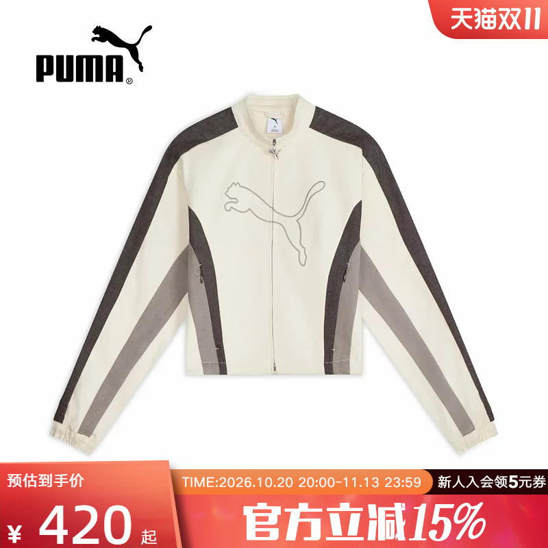 Puma American Retro Color-Block Zipper Jacket Autumn Women's Fashion Woven Jacket 639806-87 Puma American Retro Color-Block Zipper Jacket Autumn Women's Fashion Woven Jacket 639806-87