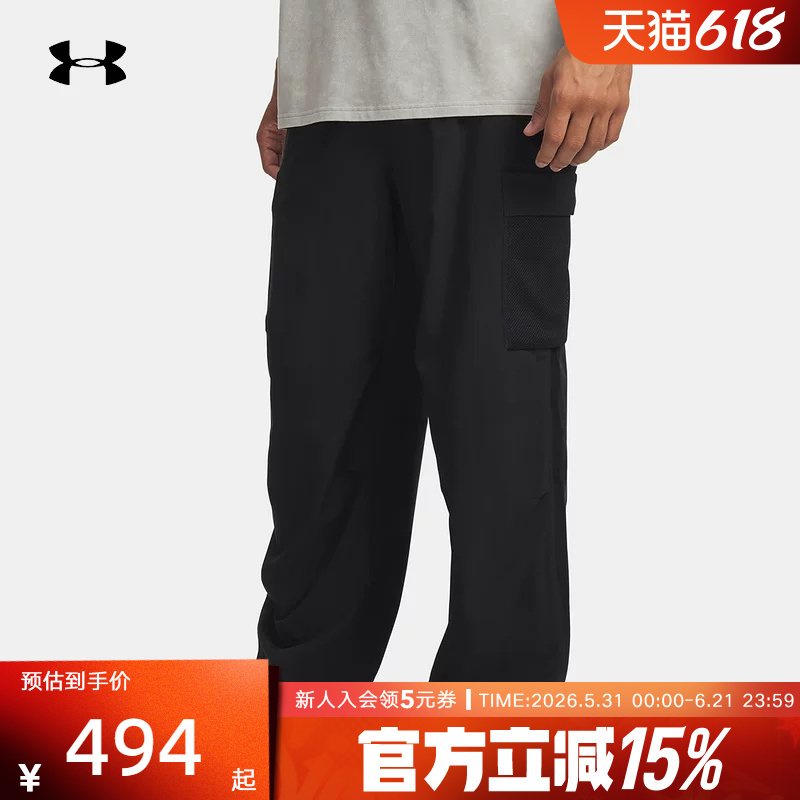 Under Armour's New Spring and Summer Men's Unstoppable Sports Pants, Cargo Pants, Casual Pants 6009363-001 Under Armour's New Spring and Summer Men's Unstoppable Sports Pants, Cargo Pants, Casual Pants 6009363-001
