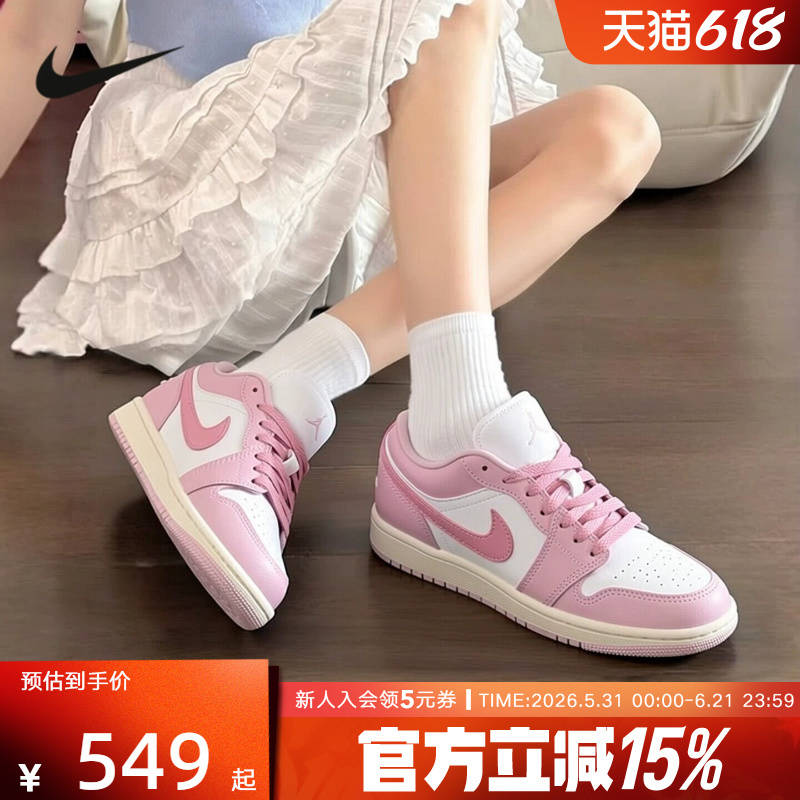 Nike Women's Shoes Air Jordan 1 Embroidered Low-Top Sports Sneakers Casual Retro Sneakers Dc0774-607 Nike Women's Shoes Air Jordan 1 Embroidered Low-Top Sports Sneakers Casual Retro Sneakers Dc0774-607