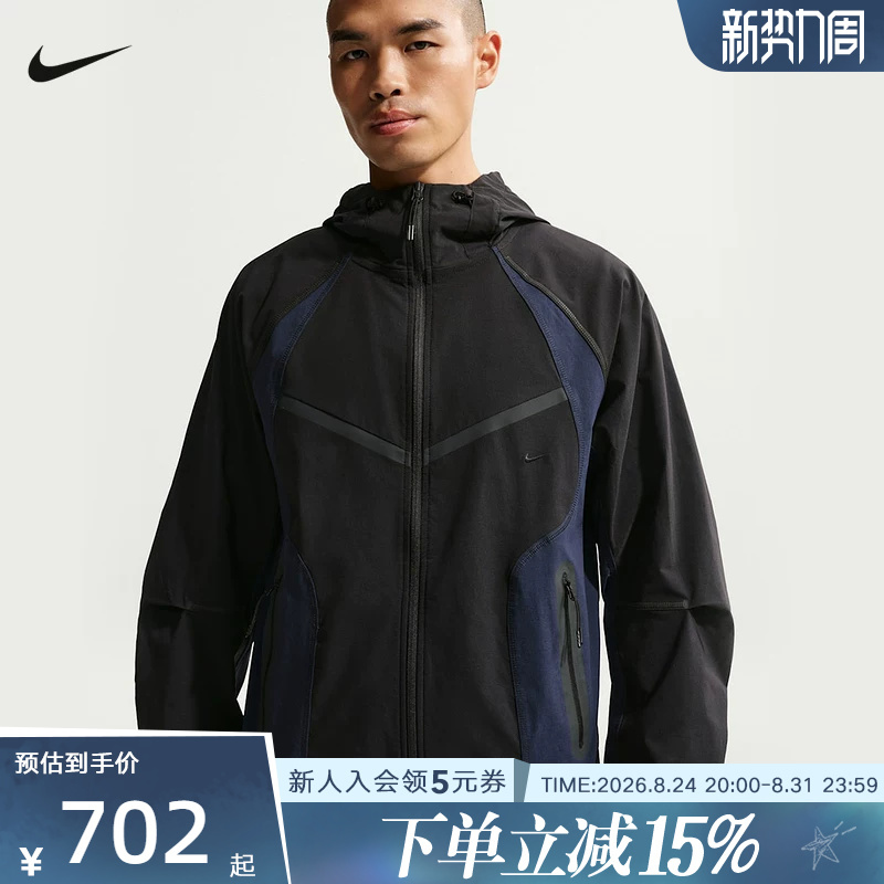 Nike Men's Jacket Autumn New Quick-Dry Loose Windproof Hooded Sports Jacket Iu7497-010 Nike Men's Jacket Autumn New Quick-Dry Loose Windproof Hooded Sports Jacket Iu7497-010