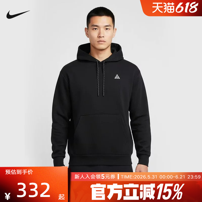 Nike Acg Men's Sweatshirt 2026 Spring Dri-Fit Quick-Dry Off-Road Thin Fleece Knitted Hoodie Io9668-010