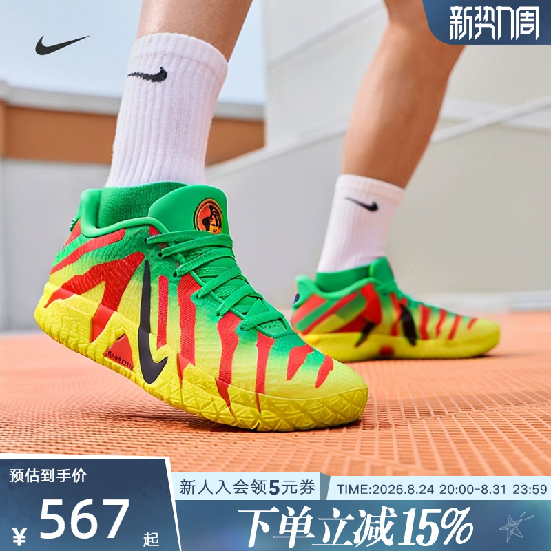 Nike Men's Shoes Ja 3Ep Basketball Shoes Cushioning Jurassic Park Special Edition Morant Iu7239-300 Nike Men's Shoes Ja 3Ep Basketball Shoes Cushioning Jurassic Park Special Edition Morant Iu7239-300
