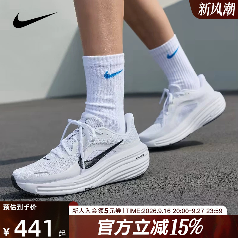 Nike Nike Men's and Women's Shoes Winflo12 Cushioning, Rebound, Stability, Road Breathable Sports Running Shoes Hv9273 Nike Nike Men's and Women's Shoes Winflo12 Cushioning, Rebound, Stability, Road Breathable Sports Running Shoes Hv9273