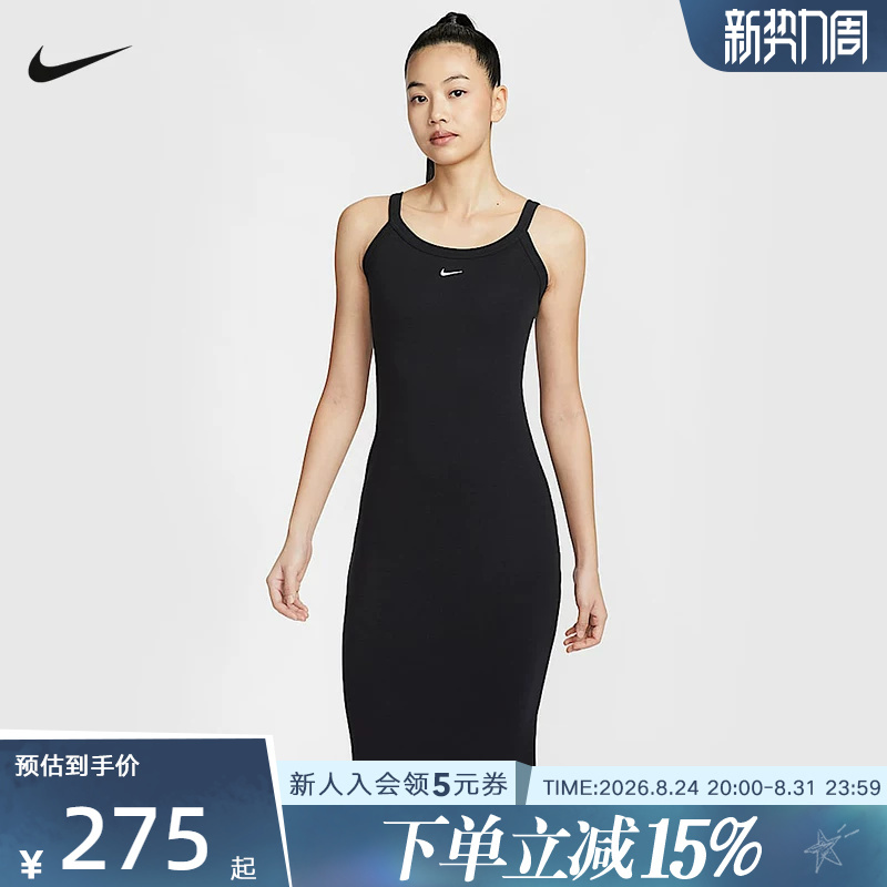 Nike's New Autumn Style Women's Tight-Fitting Fine Ribbed Knitted Embroidered Vest Casual Dress Hj0711-010