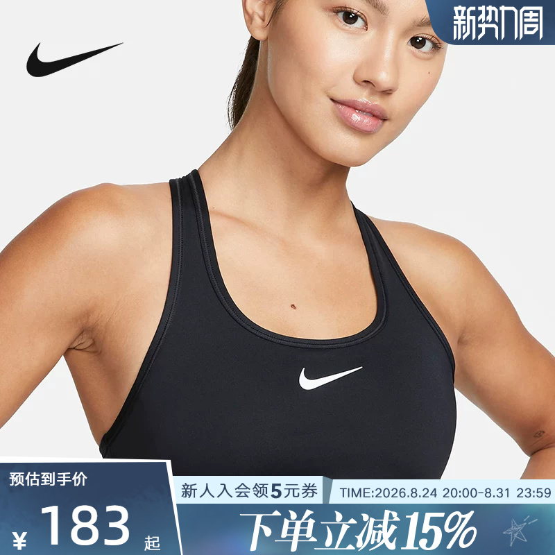 Nike Nike Sports Bra Comfortable Training Bra Yoga Y-Shaped Wide Shoulder Strap Fitness Bra Dx6822-010 Nike Nike Sports Bra Comfortable Training Bra Yoga Y-Shaped Wide Shoulder Strap Fitness Bra Dx6822-010