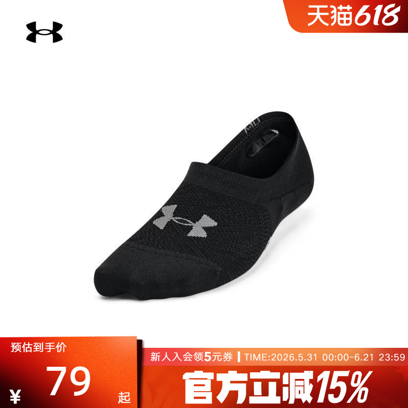 Under Armour Women's Socks Summer New Ua Three-Pair Sports Casual Training Socks 1370075 Under Armour Women's Socks Summer New Ua Three-Pair Sports Casual Training Socks 1370075