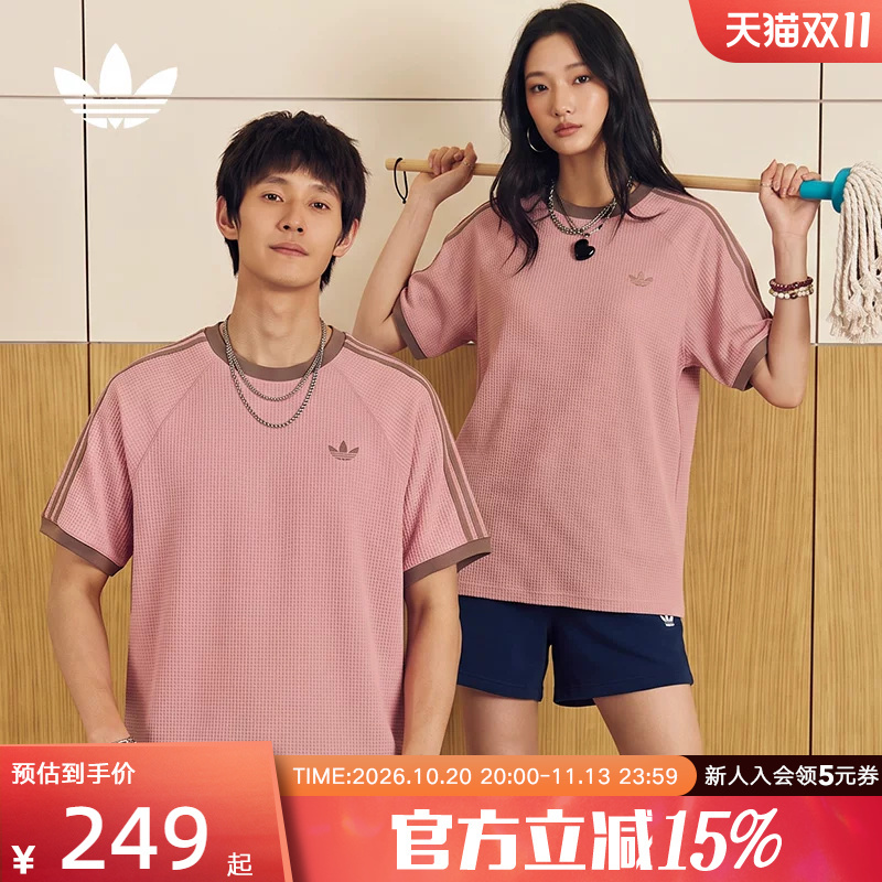 Adidas Adidas Trefoil Men's and Women's Contrast Color Loose Casual Sports Waffle Short Sleeve T-Shirt Kt7788