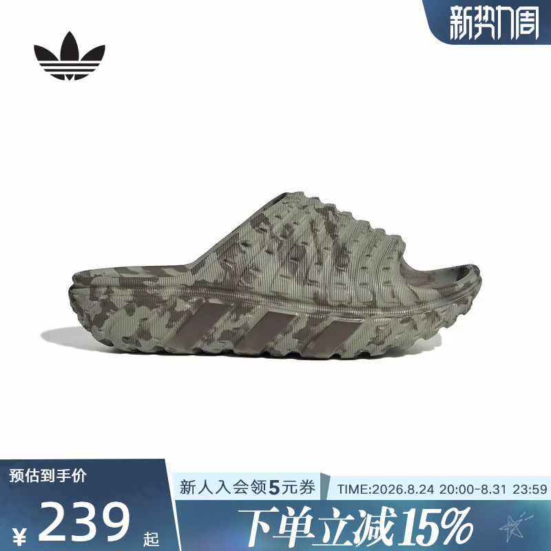 [Large Size] Adidas Originals Adilette 94 Futuristic Slides 26 Summer Unisex Shoes Ki6009