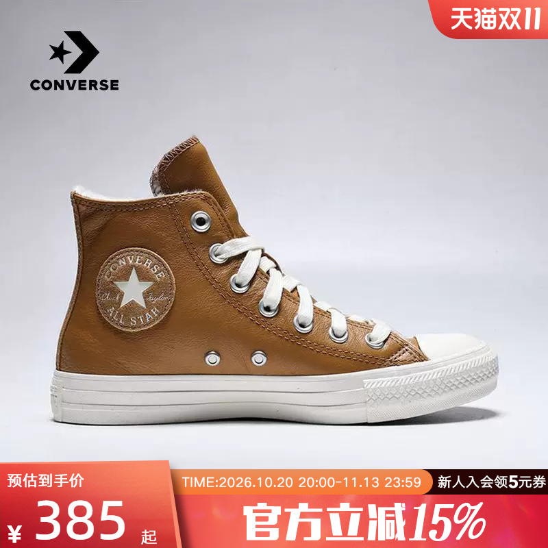 Converse 2026 Winter Unisex Sports Casual Warm and Comfortable High-Top Canvas Shoes A22241C Converse 2026 Winter Unisex Sports Casual Warm and Comfortable High-Top Canvas Shoes A22241C