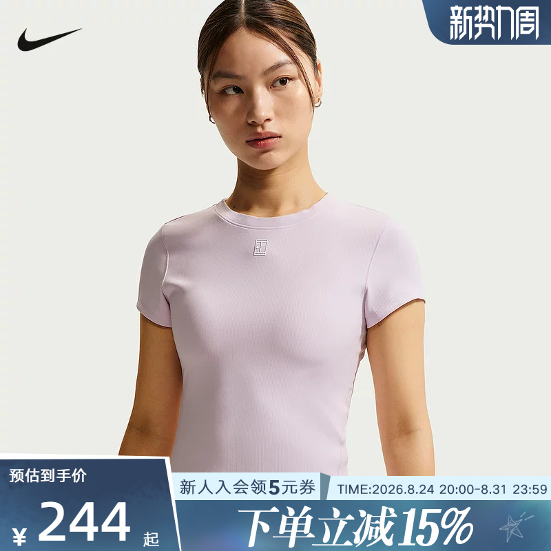 Nike Women's Slim Fit Quick-Drying Short-Sleeved Tennis Top Summer Soft Half-Sleeved T-Shirt Hq2995-583