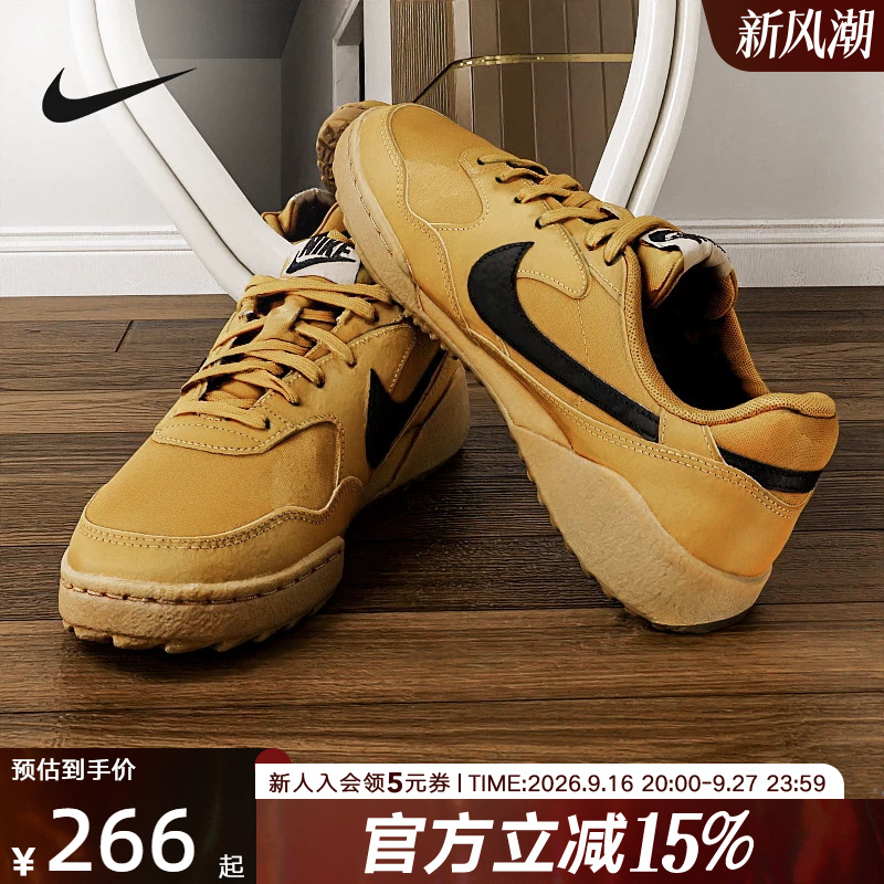 Nike Men's and Women's Children's Shoes Terra Manta Wheat-Colored Sports Waffle-Soled Retro Sneakers Hv9702-700 Nike Men's and Women's Children's Shoes Terra Manta Wheat-Colored Sports Waffle-Soled Retro Sneakers Hv9702-700