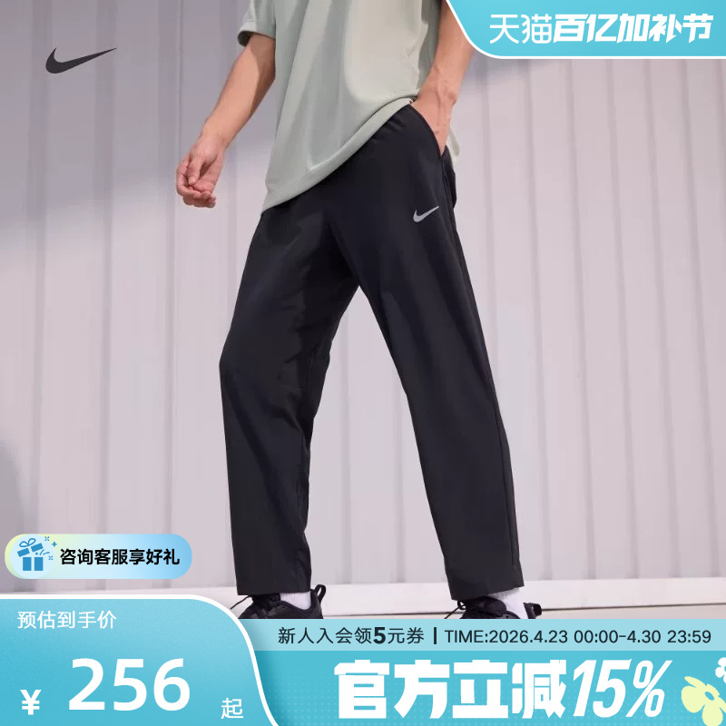 Nike Men's Pants, New Style Quick-Drying Black Loose Straight-Leg Sports Pants, Breathable Fb7491-010