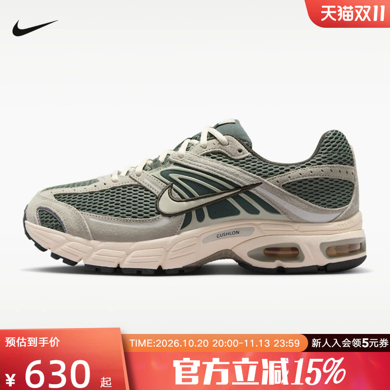 Nike Men's Shoes Air Max Moto 2K Mesh Dad Shoes Retro Sneakers Iq4924-301