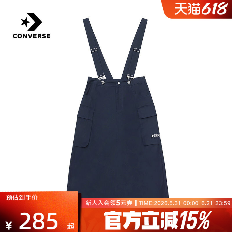 Converse 2026 Summer New Women's Sports Casual Trendy Fashion Suspender Skirt Wcj773-695 Converse 2026 Summer New Women's Sports Casual Trendy Fashion Suspender Skirt Wcj773-695