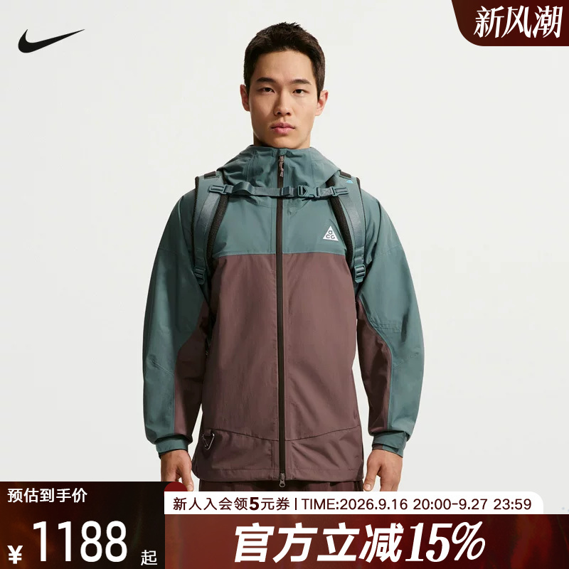 Nike Men's Outdoor Hiking Windproof and Water-Repellent Jacket Autumn Nike Acg Hard Shell Jacket Hj2688-382