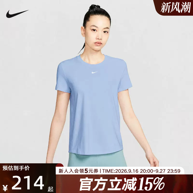 Nike Women's Dri-Fit Quick-Drying Short-Sleeve Breathable Sports Casual Round Neck Running T-Shirt Fn2799-408 Nike Women's Dri-Fit Quick-Drying Short-Sleeve Breathable Sports Casual Round Neck Running T-Shirt Fn2799-408