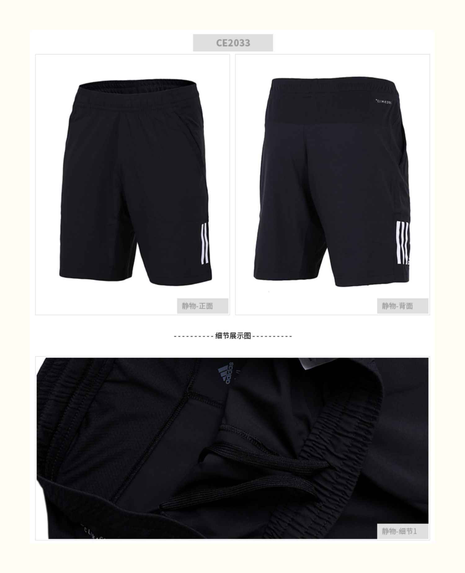 Adidas quần short nam 2019 hè mới tập quần lửng chạy bộ giản dị 5 quần DM3124 - Quần thể thao quần thể thao dài