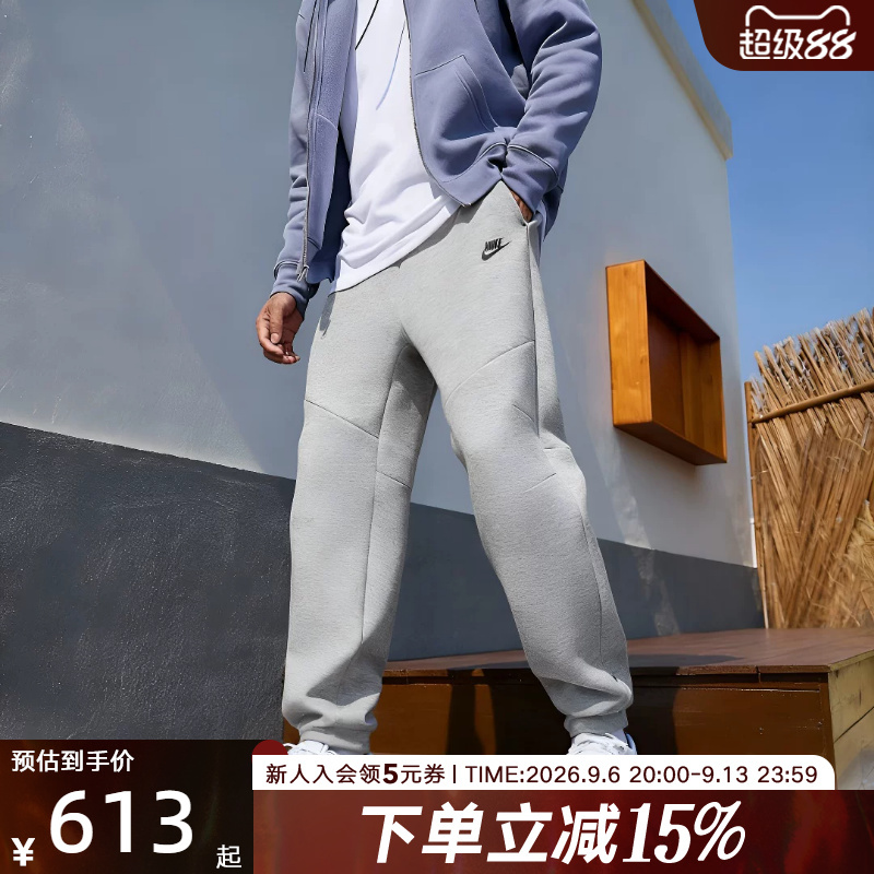 Nike Men's Pants Spring New Style Sports Pants with Zipper Pockets Straight Knit Trousers Im0698-010