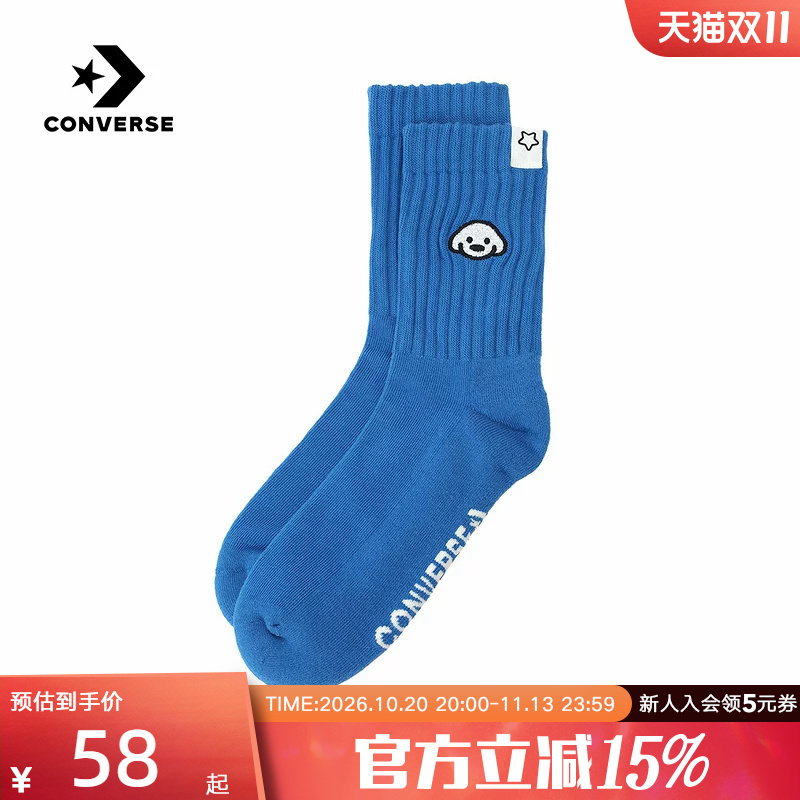 Converse Collaboration Model 2026 Autumn/Winter Unisex Casual Fashion Mid-Calf Socks Uc0880-Bir