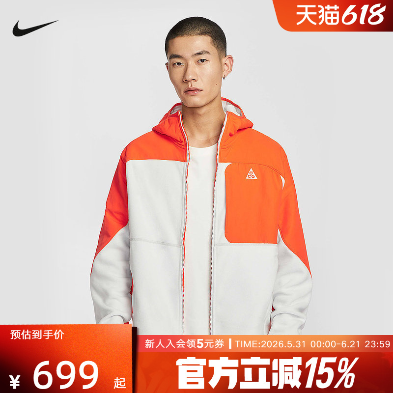 Nike Acg Wolf Tree Full-Length Zip-Up Fleece Hoodie Fleece Jacket Hj2459-819