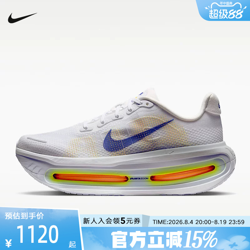 Nike Men's Shoes Vomero Premium Soft Cushioning Road Sports Running Shoes Hq2050-101 Nike Men's Shoes Vomero Premium Soft Cushioning Road Sports Running Shoes Hq2050-101